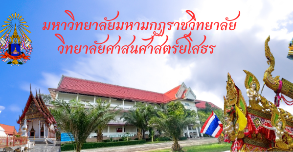 หน้าปกเพจ-เว็บ