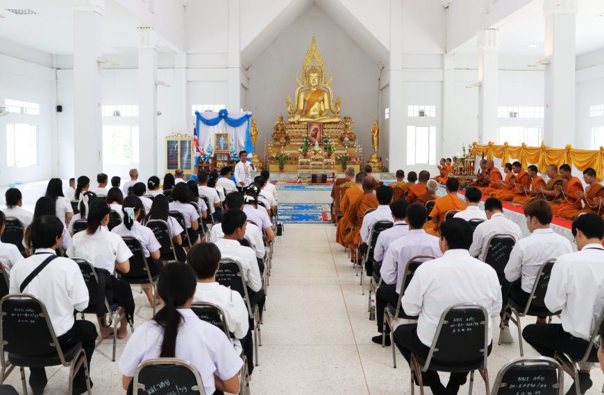 พิธีเจริญพระพุทธมนต์ถวายพระพรชัยมงคล เนื่องในโอกาสวันเฉลิมพระชนมพรรษา สมเด็จพระนางเจ้าสิริกิติ์ พระบรมราชินีนาถ พระบรมราชชนนีพันปีหลวง