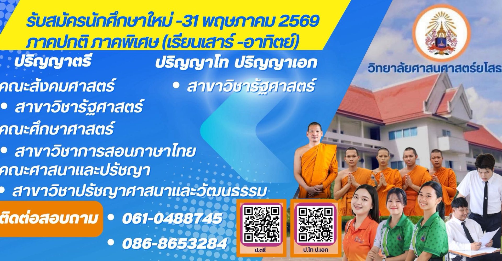 ภาพปกเว็ป